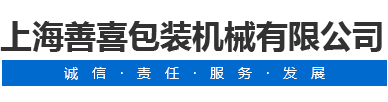 山東耐沃姆環(huán)保科技有限公司logo
