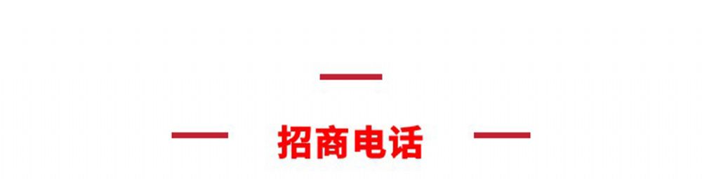 利好消息：享受政府補(bǔ)貼高達(dá)400元每臺(tái)！5.jpg