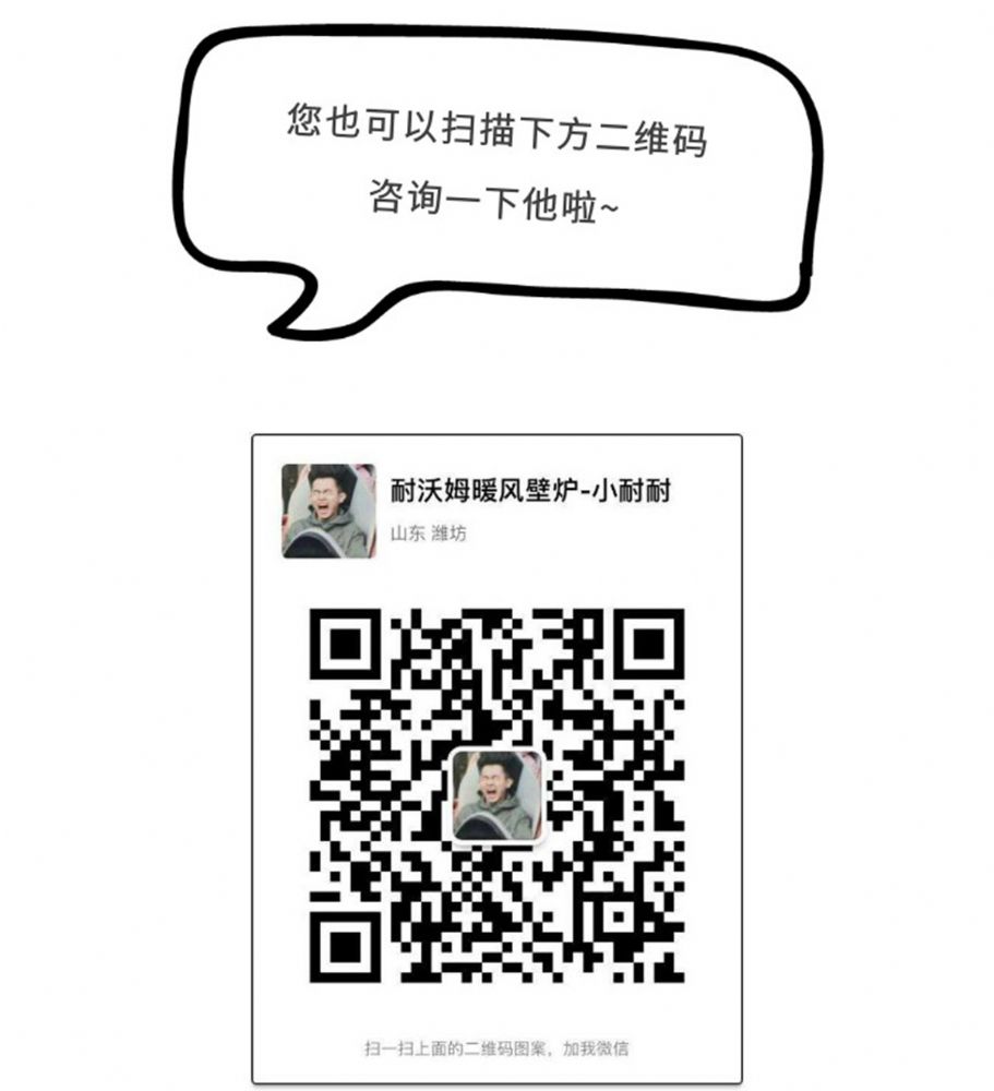 生物質(zhì)顆粒取暖爐（暖風壁爐）多少錢一臺