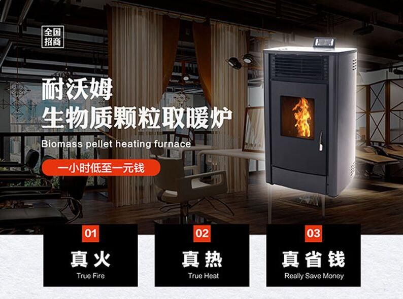 家里有取暖爐的要注意了！安全使用取暖爐！
