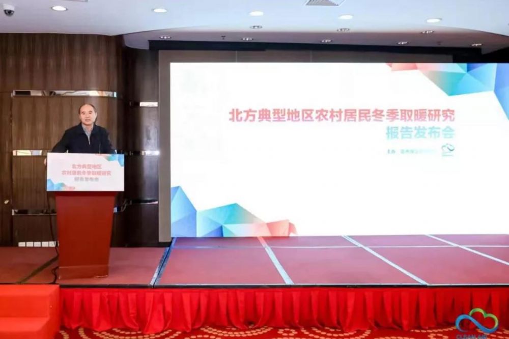 清潔取暖需要大力推進(jìn)“宜柴則柴”